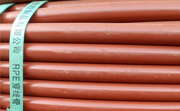 rpe聚乙烯阻燃兴庆穿线管 rpe聚乙烯阻燃兴庆穿线管